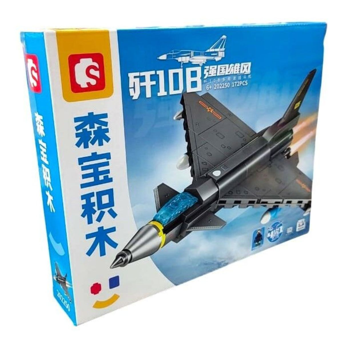 Colección Bloque 4x1 Aviones Guerra VR1